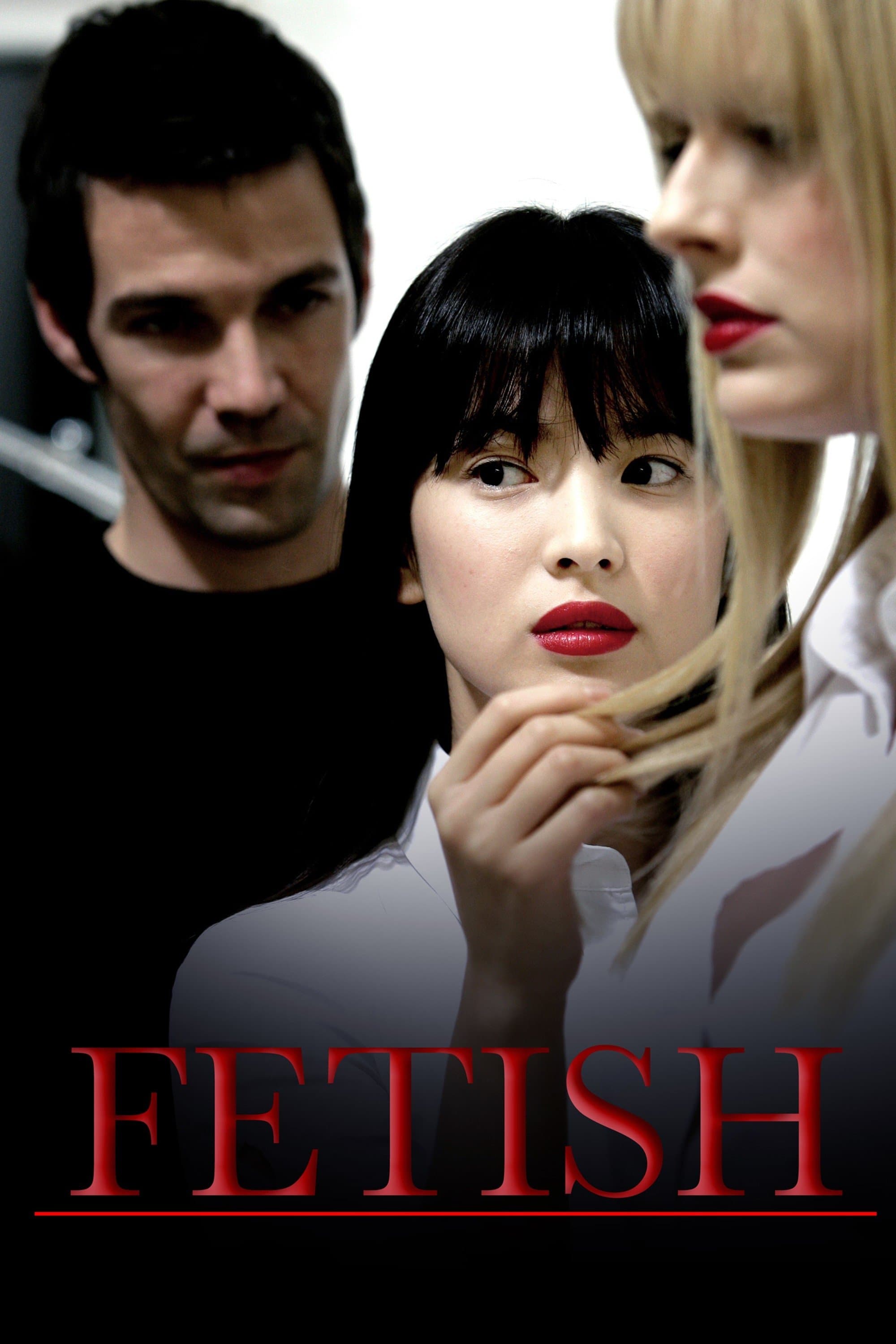 Poster Fetish