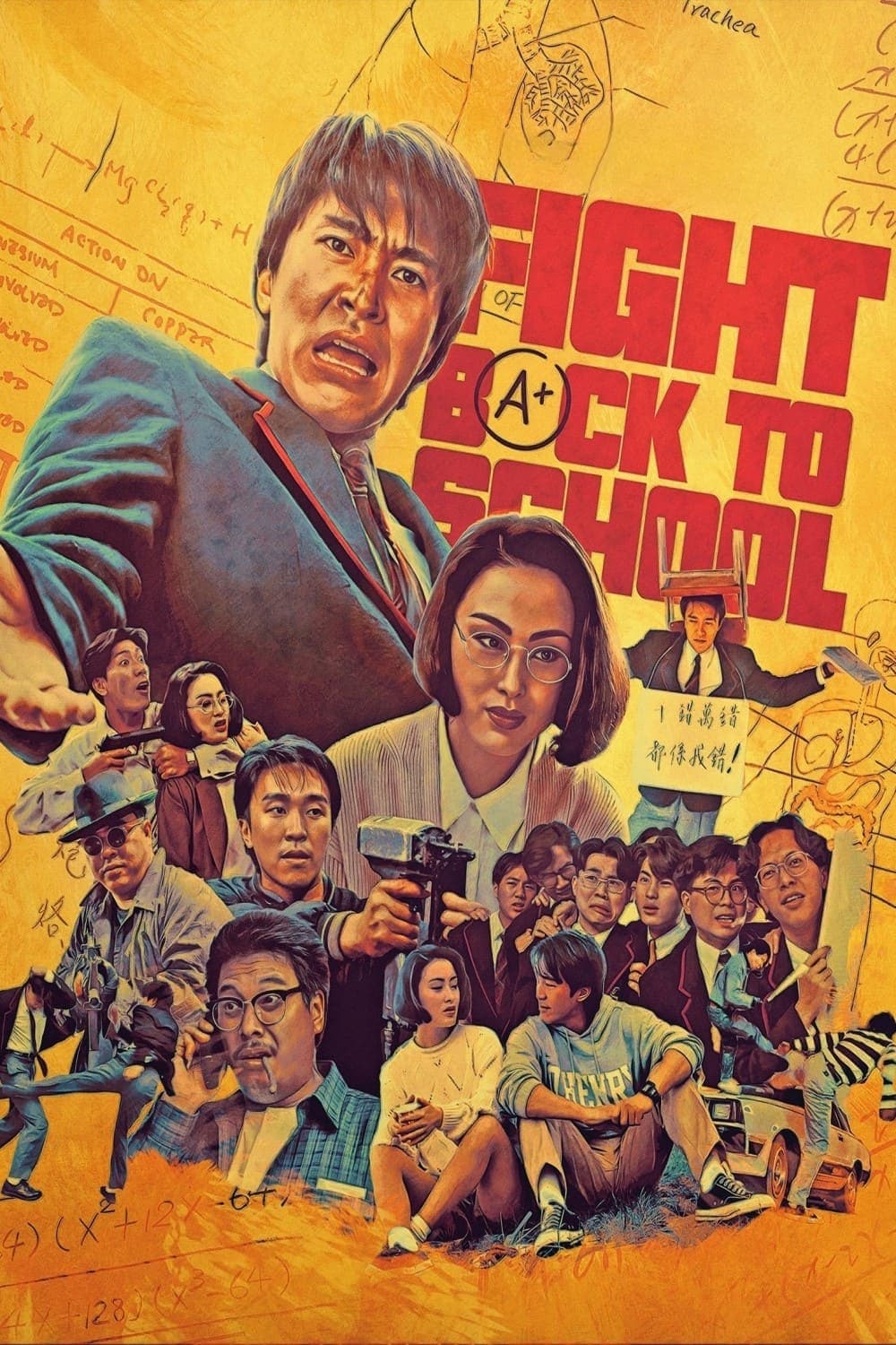 Poster Fight Back to School