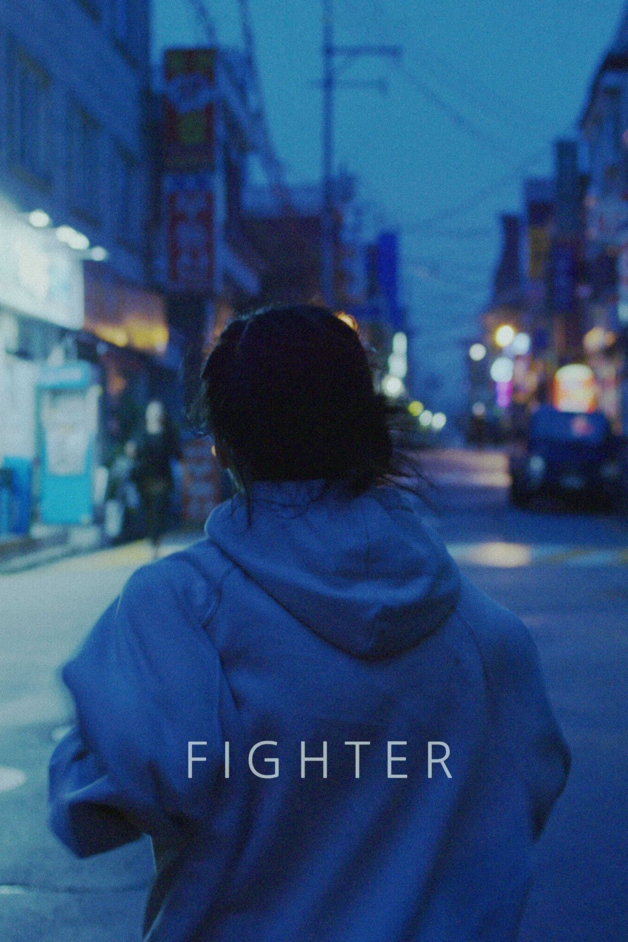 Poster Fighter