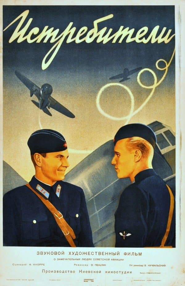 Poster Fighters