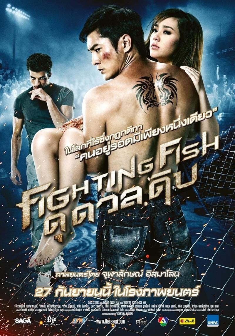 Poster Fighting Fish