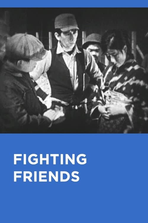 Poster Fighting Friends