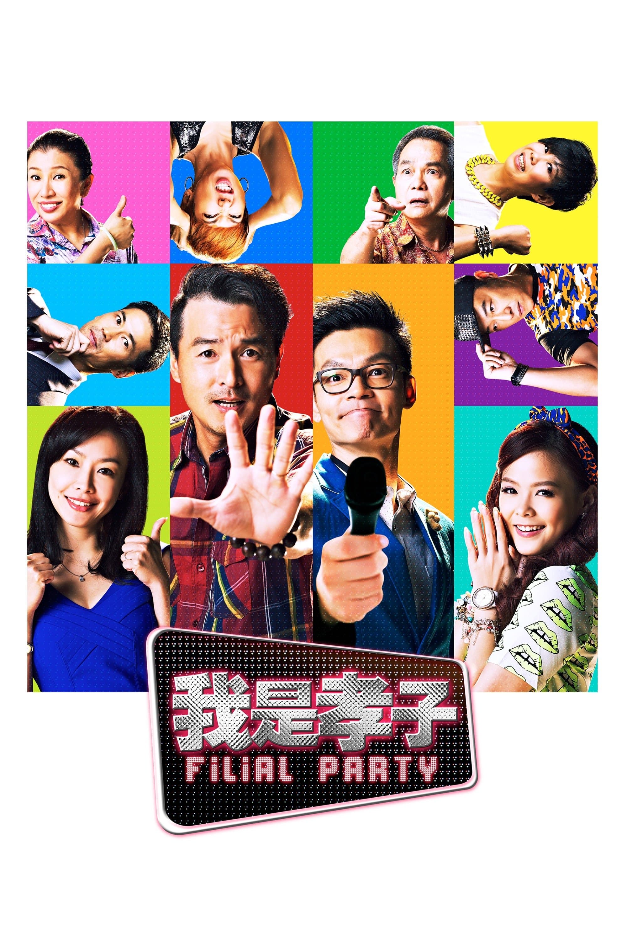 Poster Filial Party