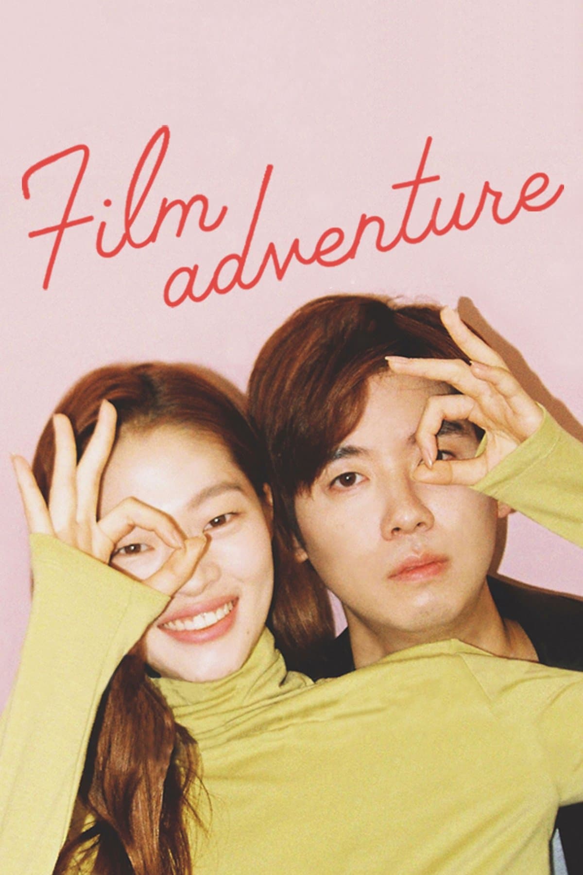 Poster Film Adventure
