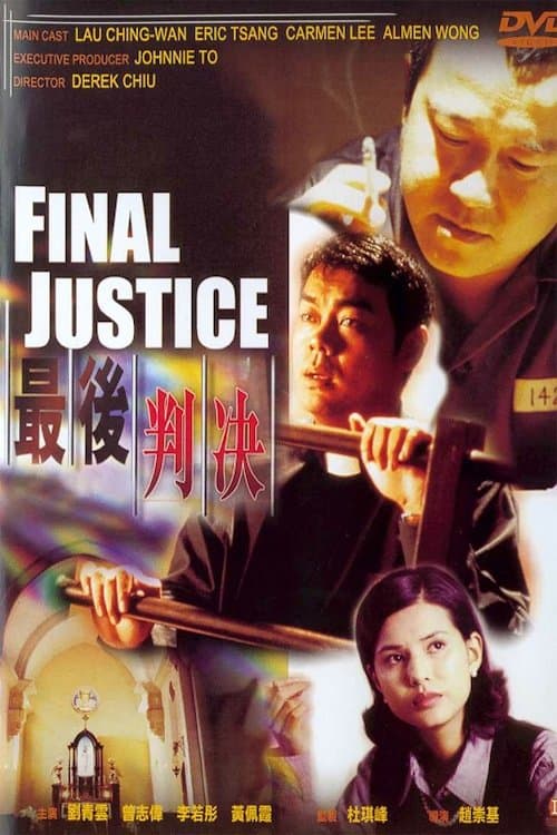 Poster Final Justice