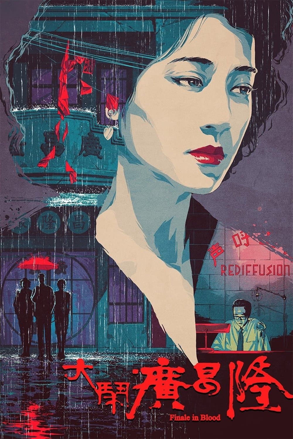 Poster Finale in Blood