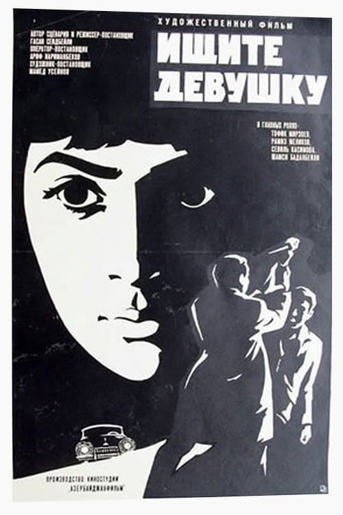 Poster Find That Girl