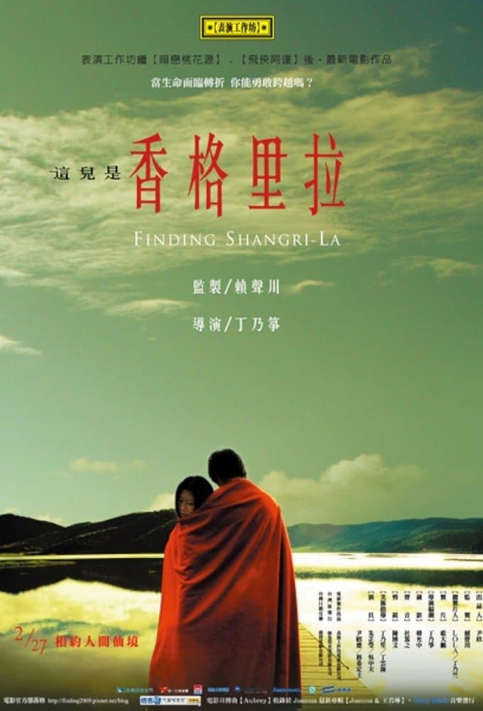 Poster Finding Shangri La