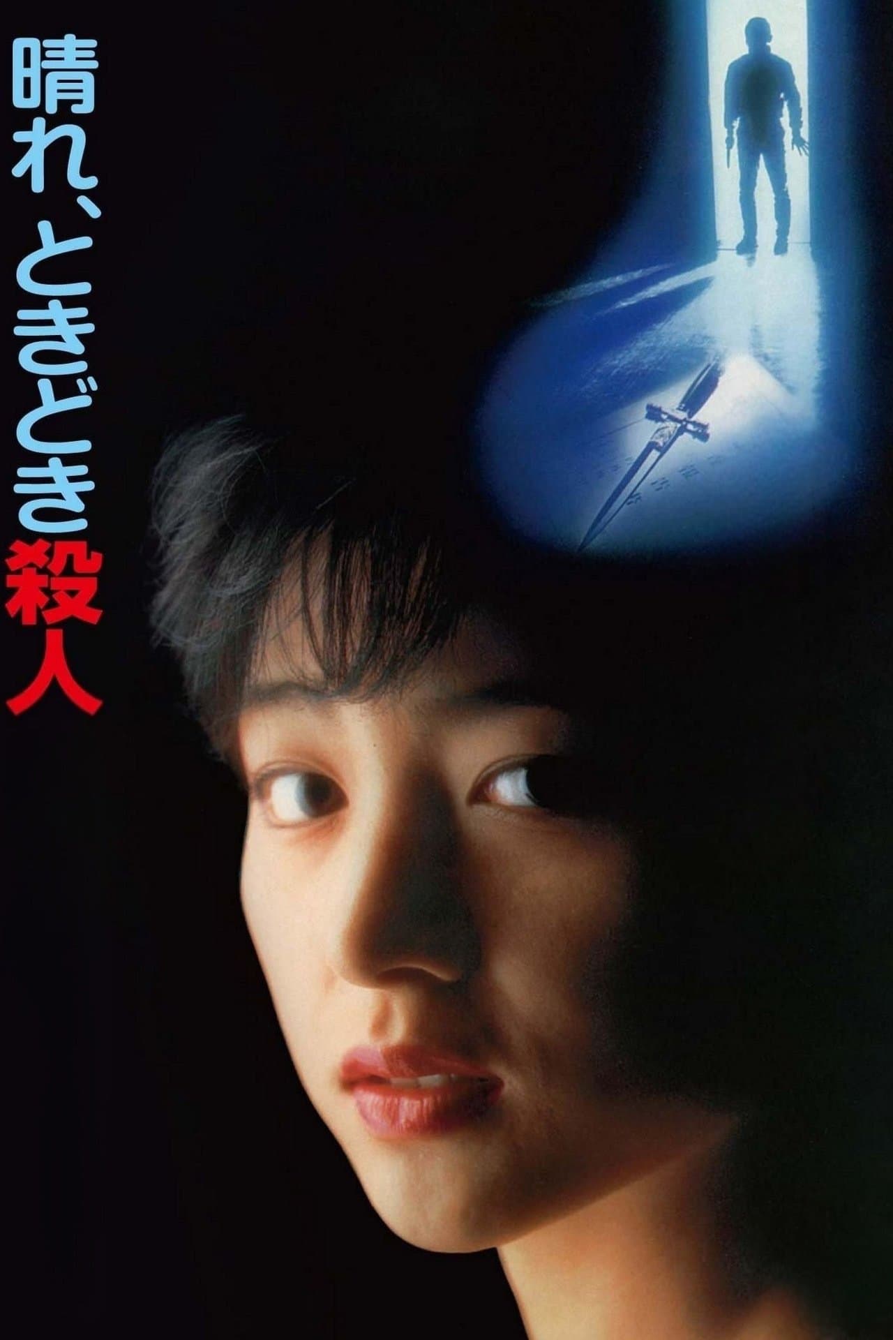 Poster Fine, with Occasional Murders