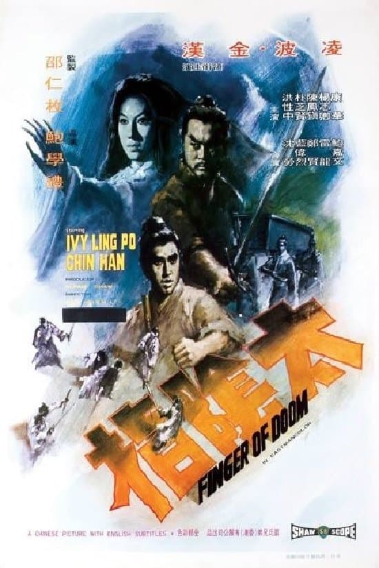Poster Finger of Doom