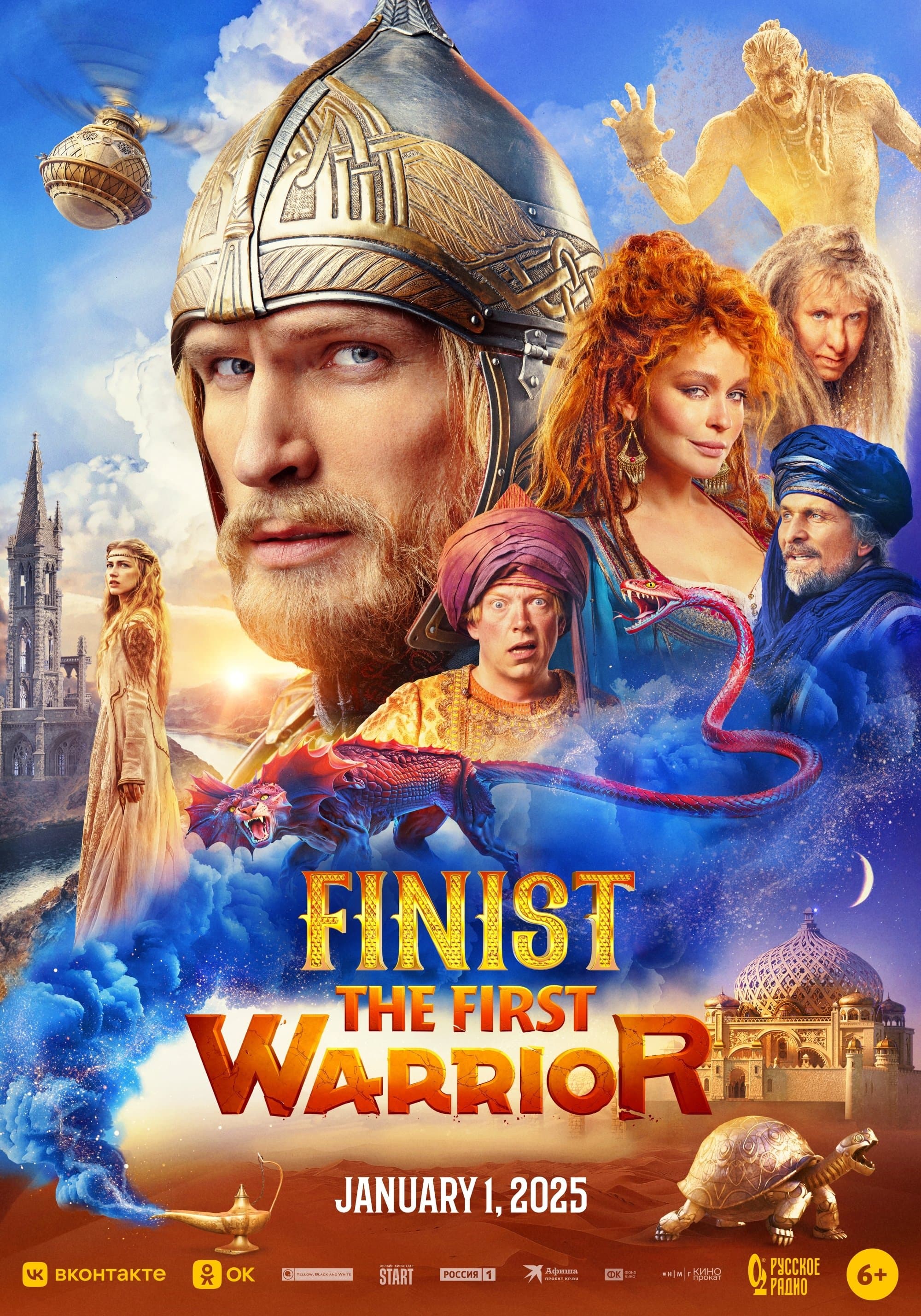 Poster Finist. The First Warrior