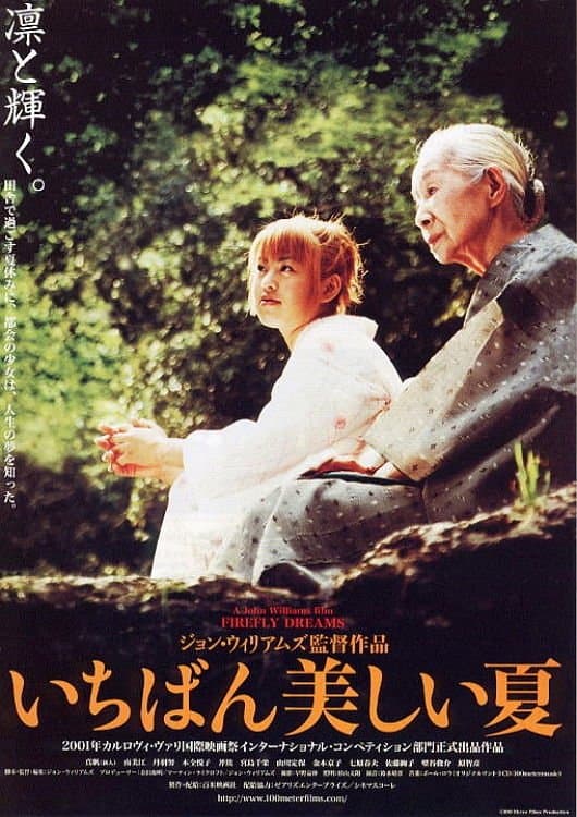 Poster Firefly Dreams