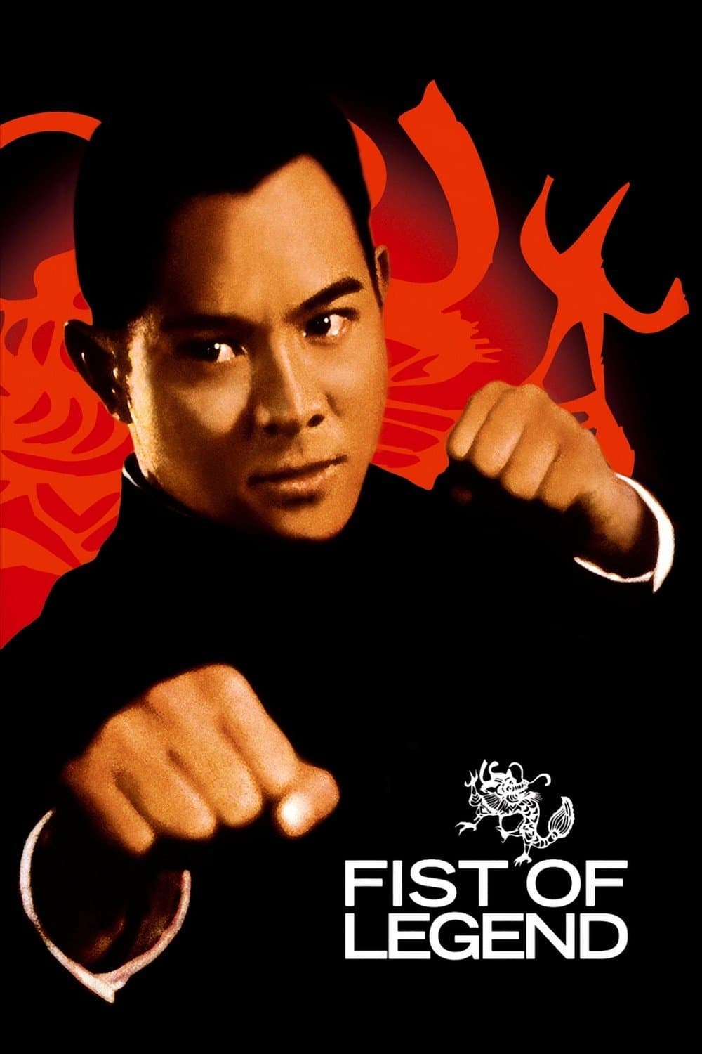 Poster Fist of Legend