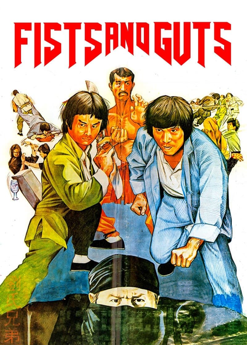 Poster Fists and Guts