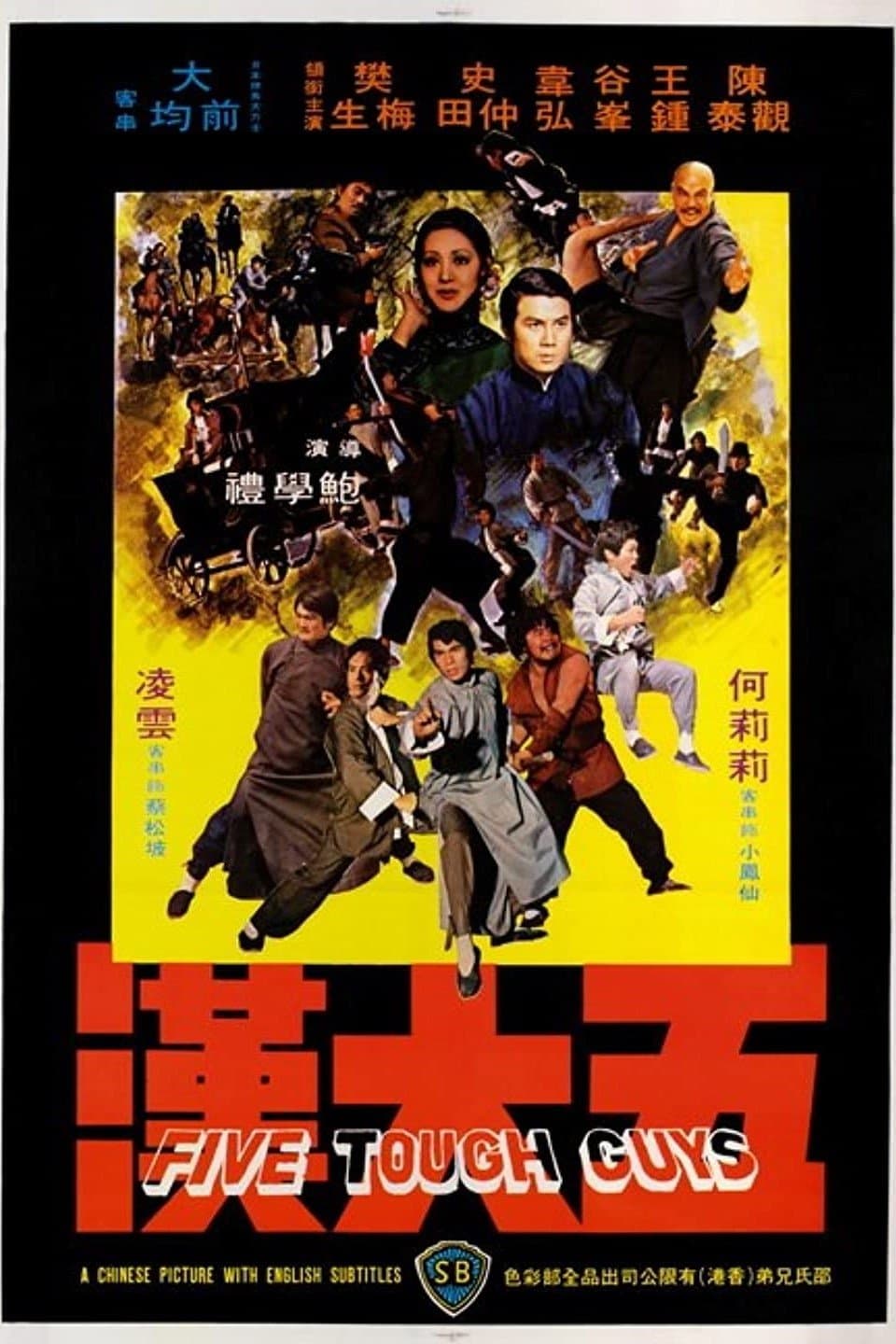 Poster Five Tough Guys