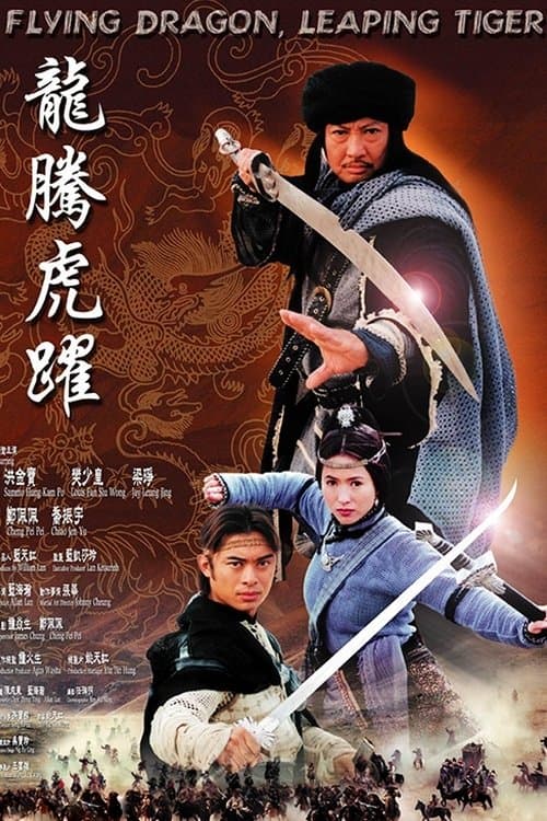 Poster Flying Dragon, Leaping Tiger