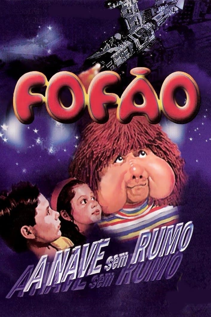 Poster Fofão - A Nave sem Rumo