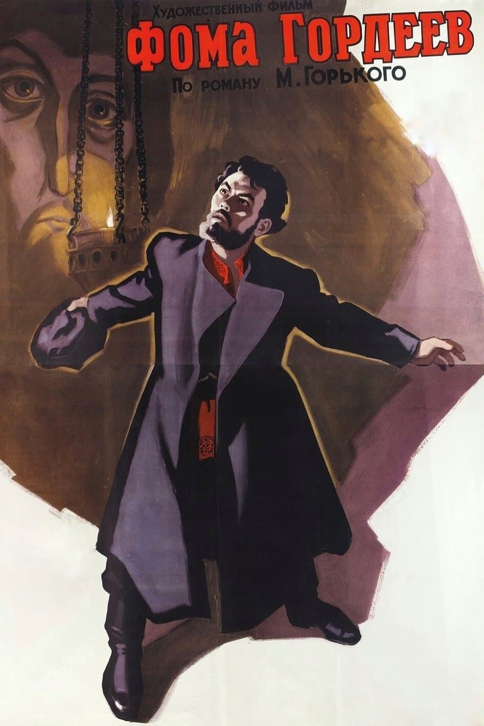 Poster Foma Gordeyev