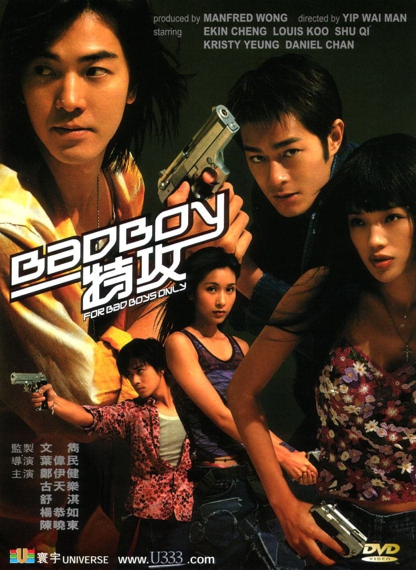 Poster For Bad Boys Only