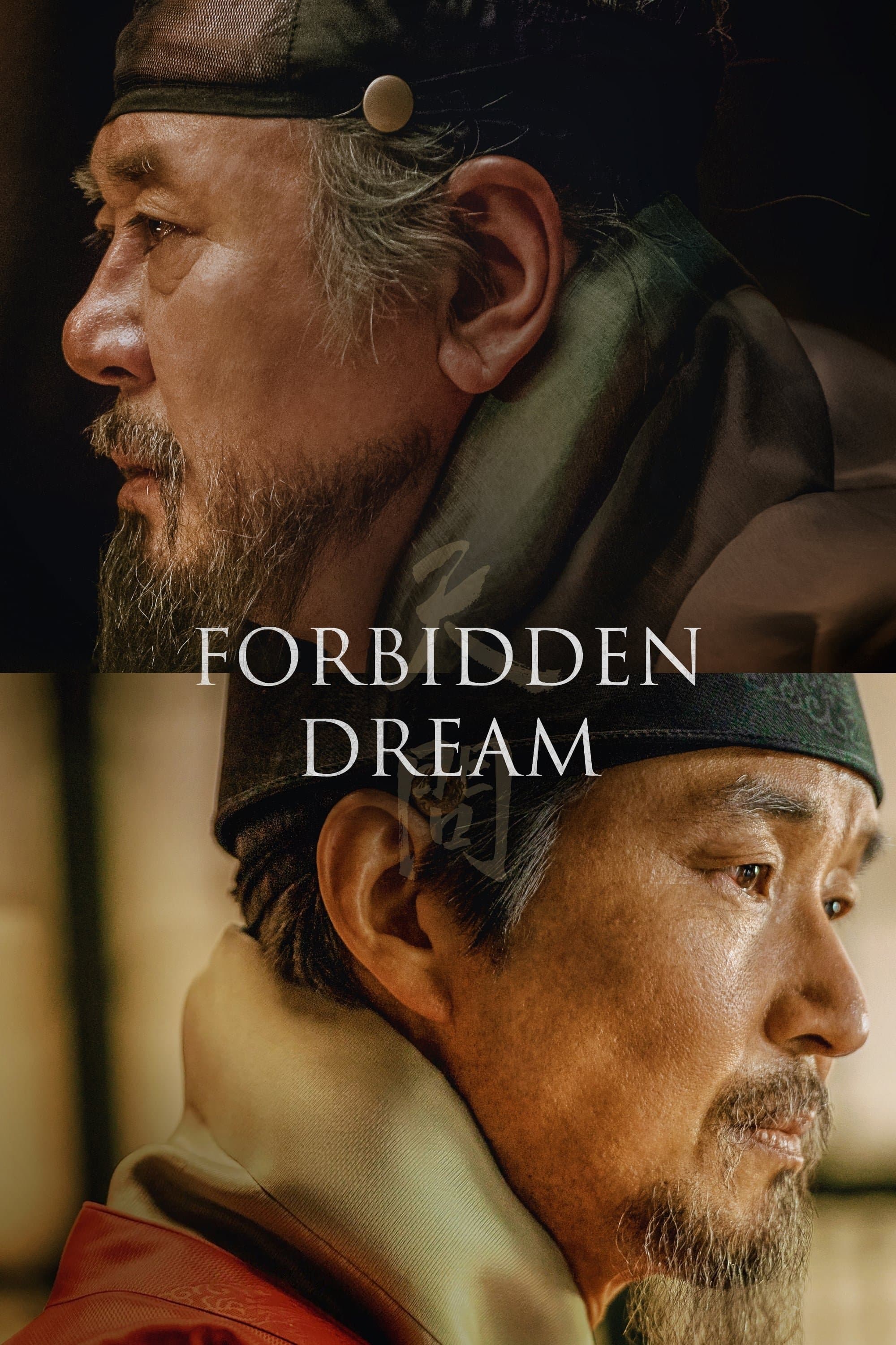 Poster Forbidden Dream