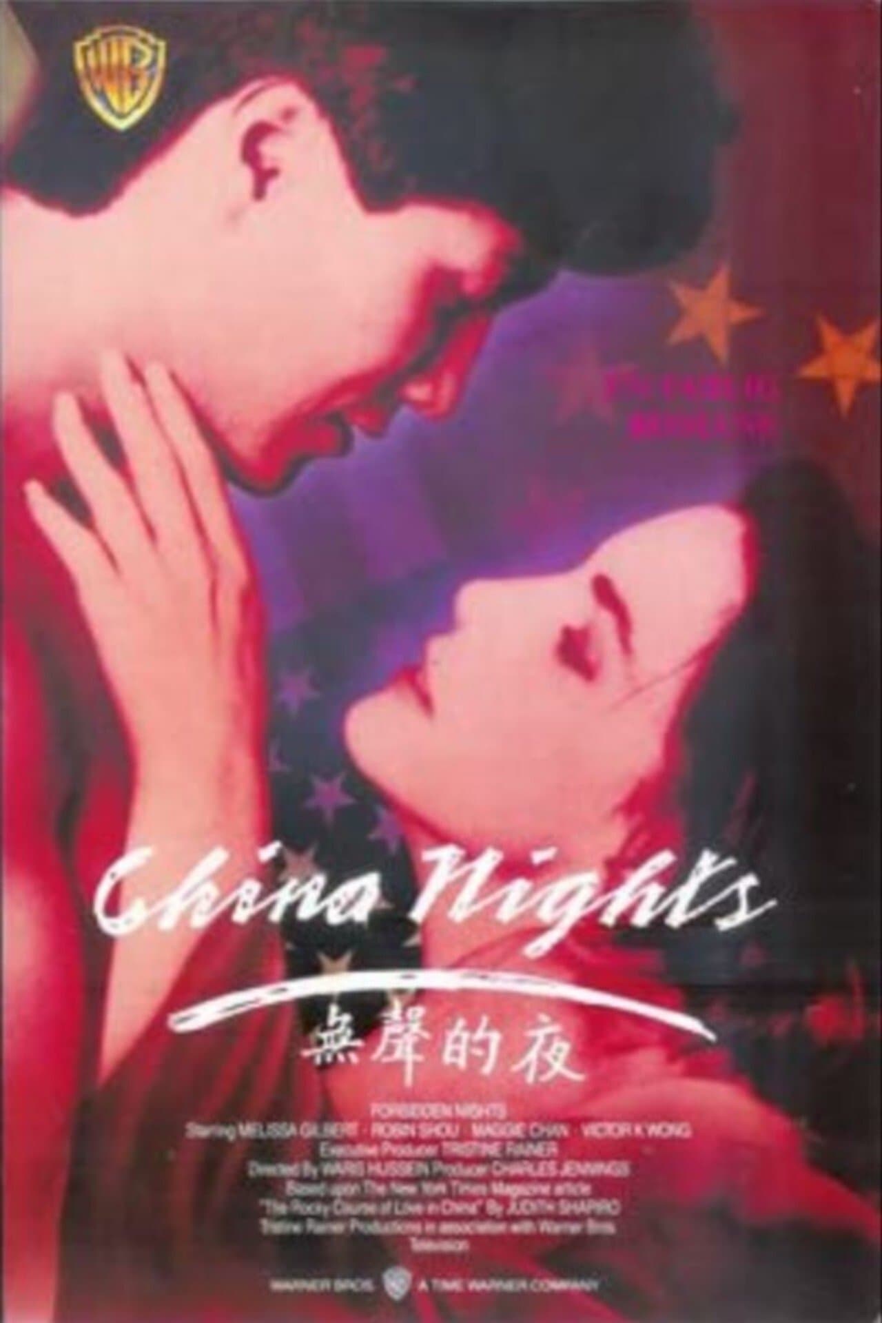 Poster Forbidden Nights