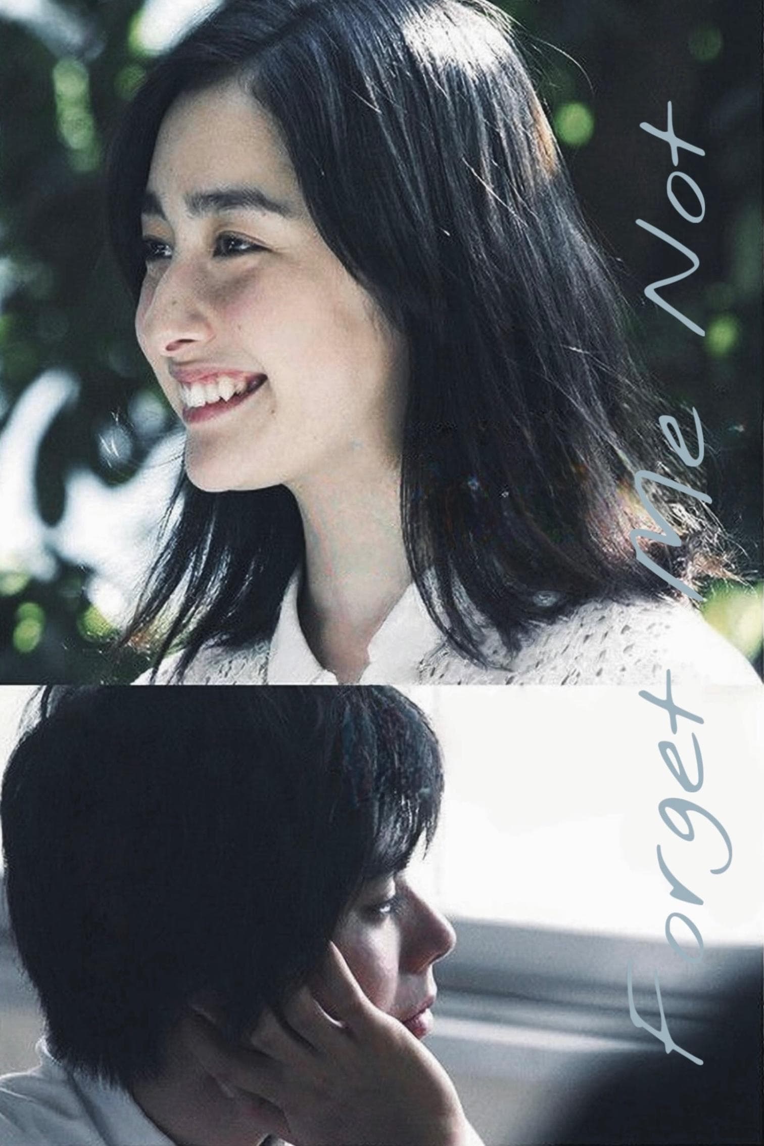 Poster Forget Me Not