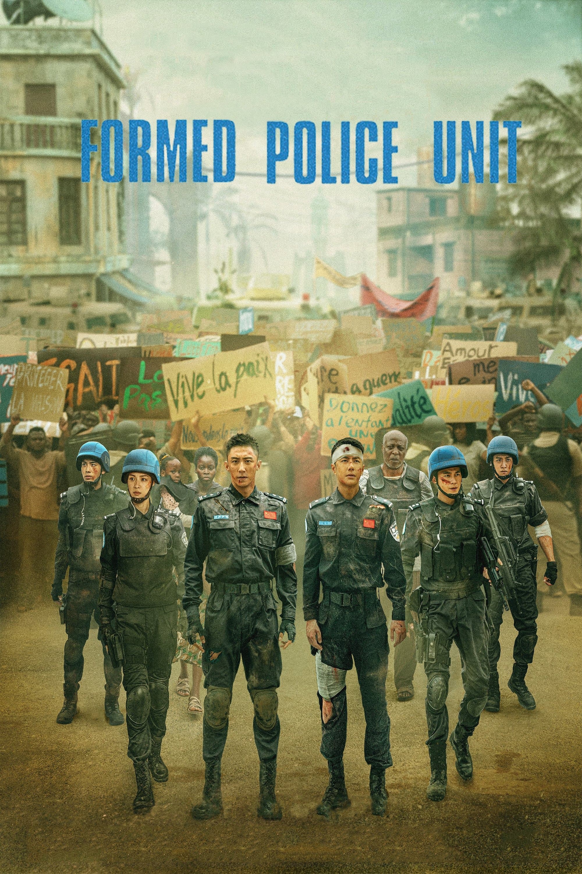 Poster Formed Police Unit