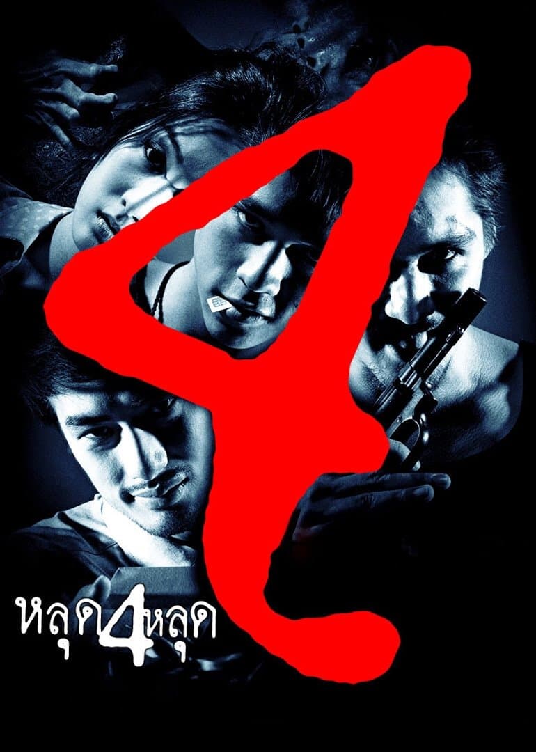 Poster Four