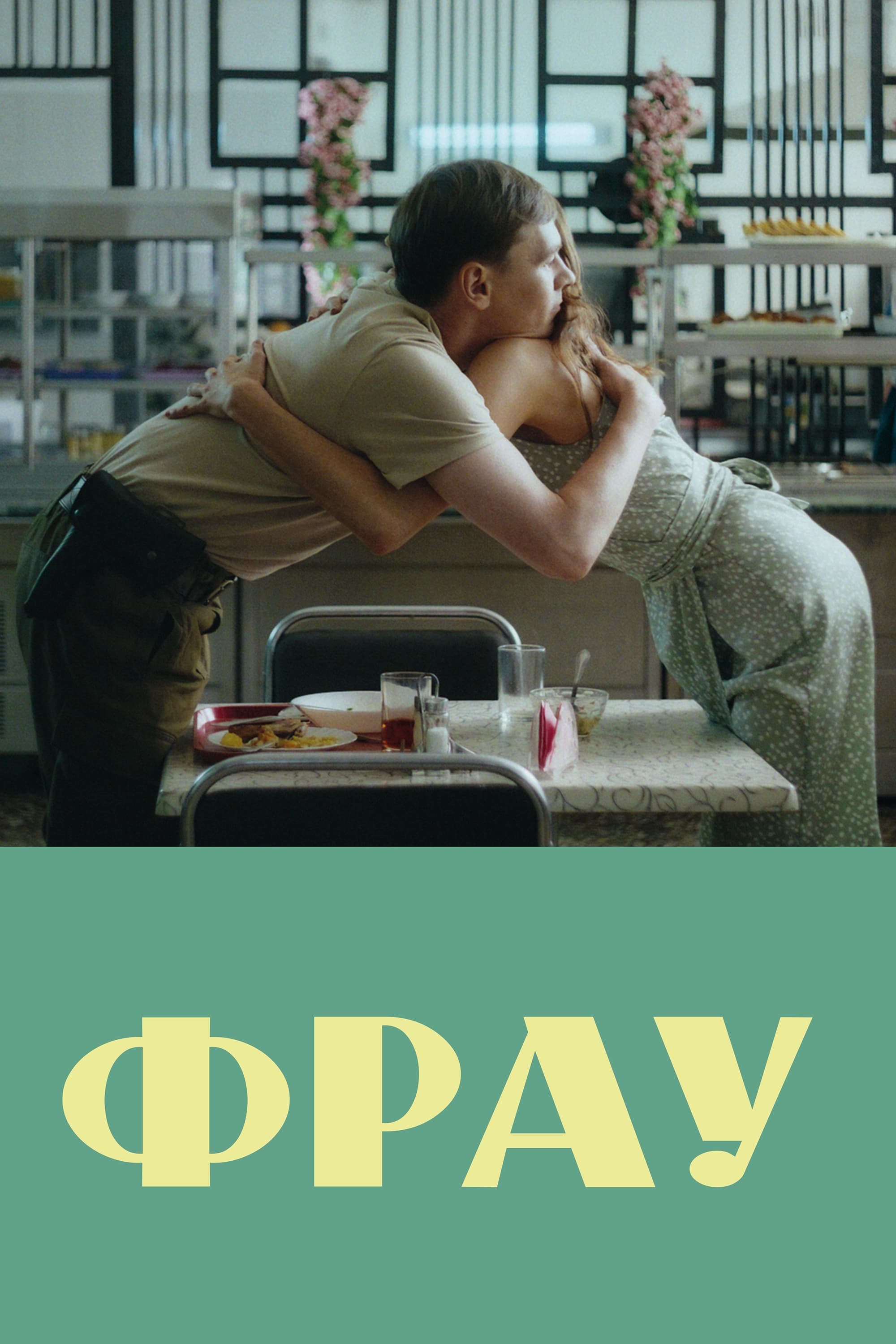 Poster Frau