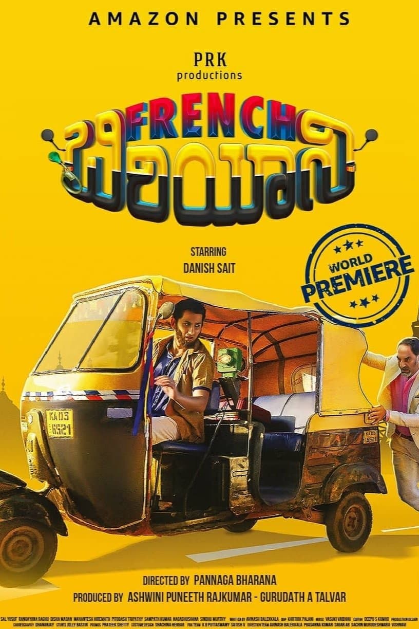 Poster French Biriyani