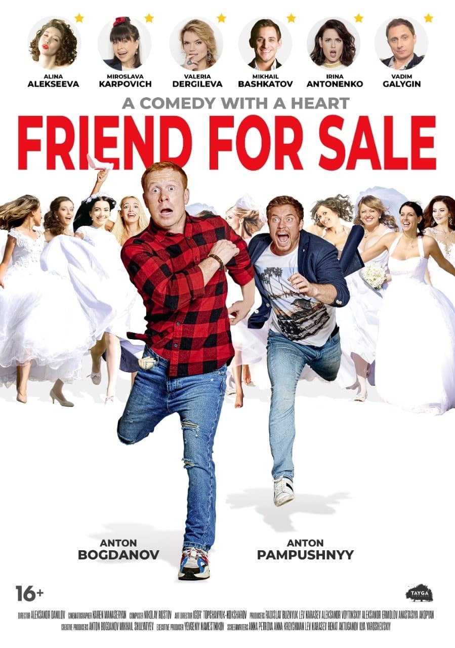 Poster Friend for Sale