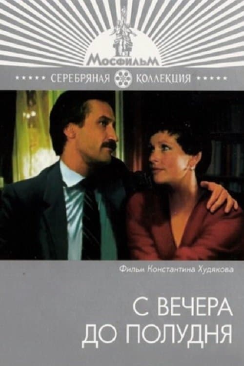 Poster From Evening to Noon