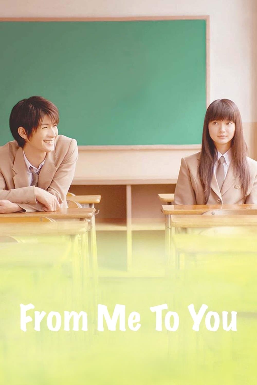 Poster From Me to You
