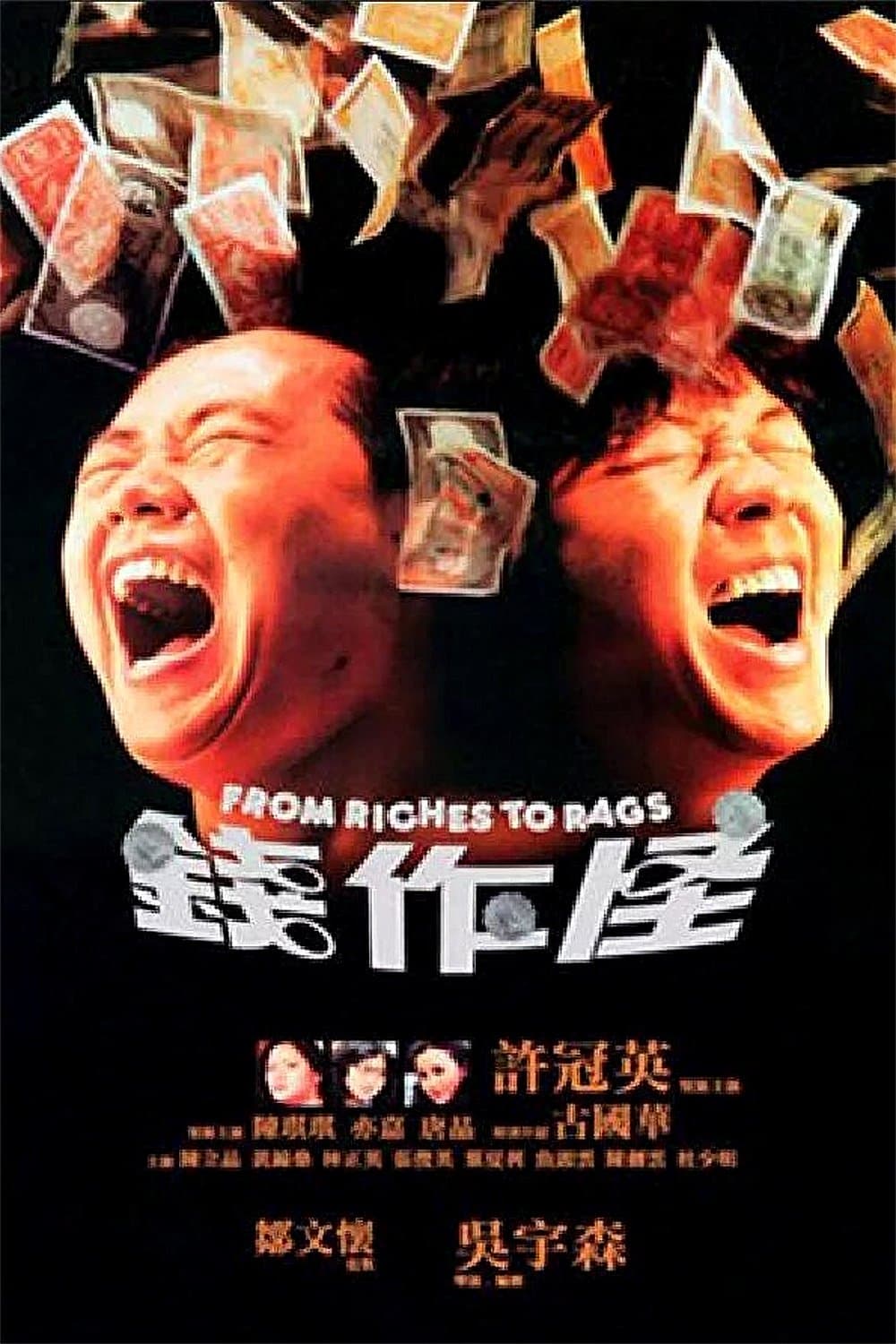 Poster From Riches to Rags