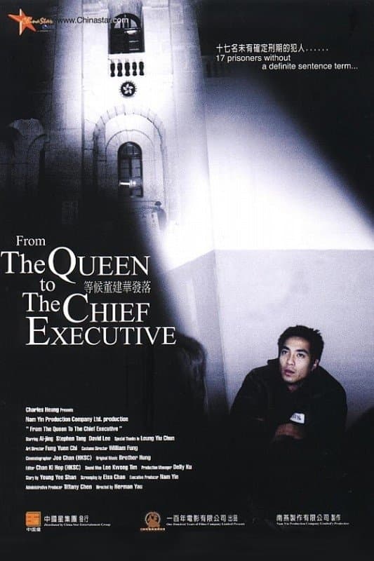 Poster From the Queen to the Chief Executive