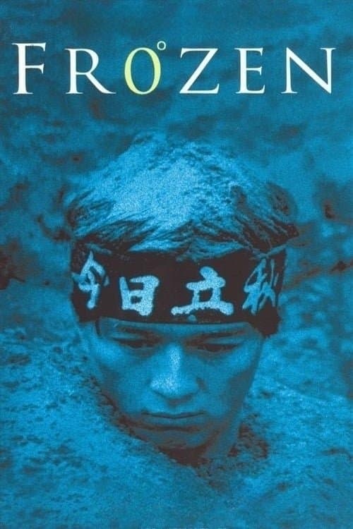 Poster Frozen