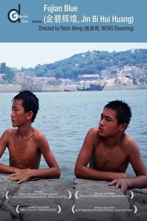 Poster Fujian Blue