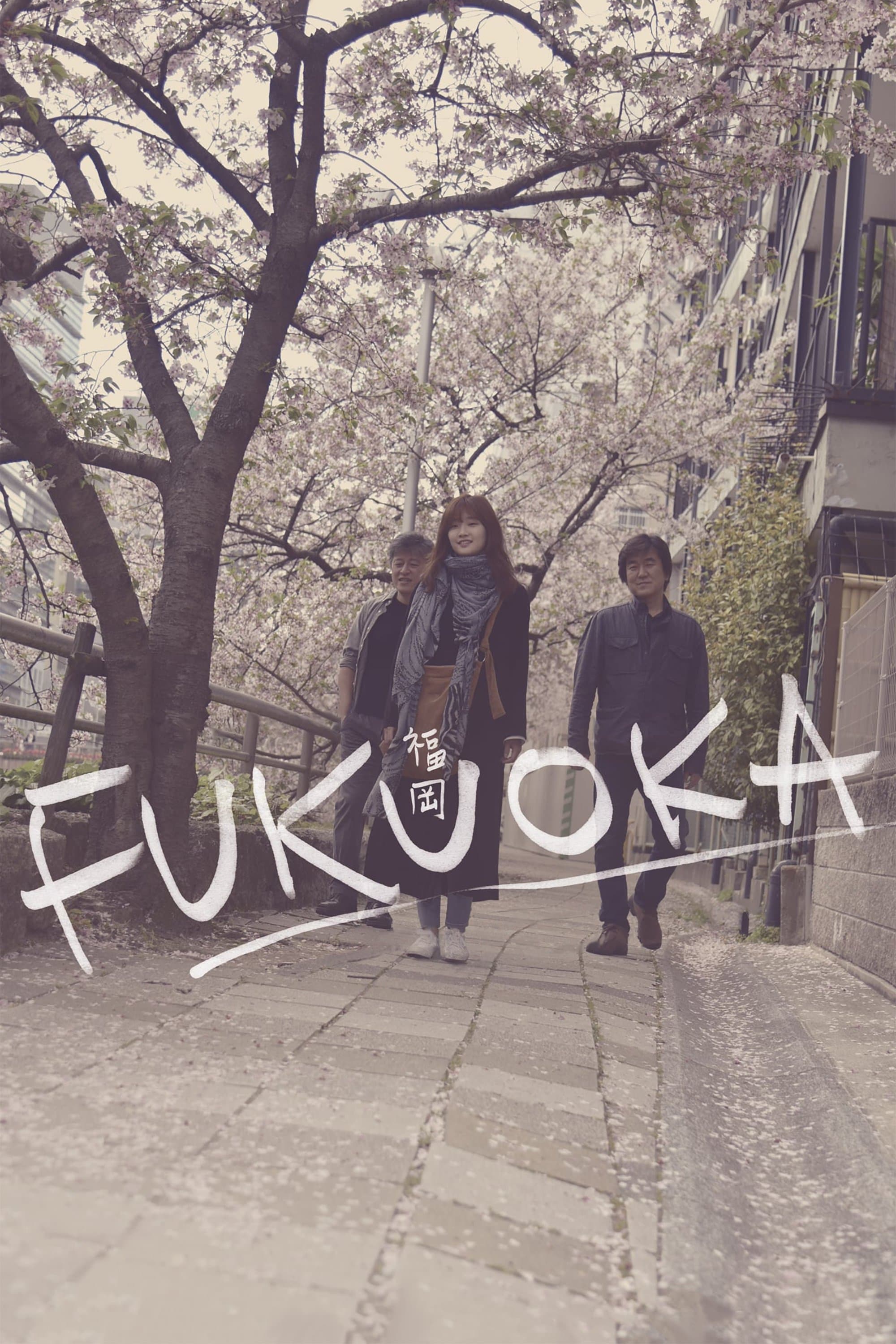 Poster Fukuoka