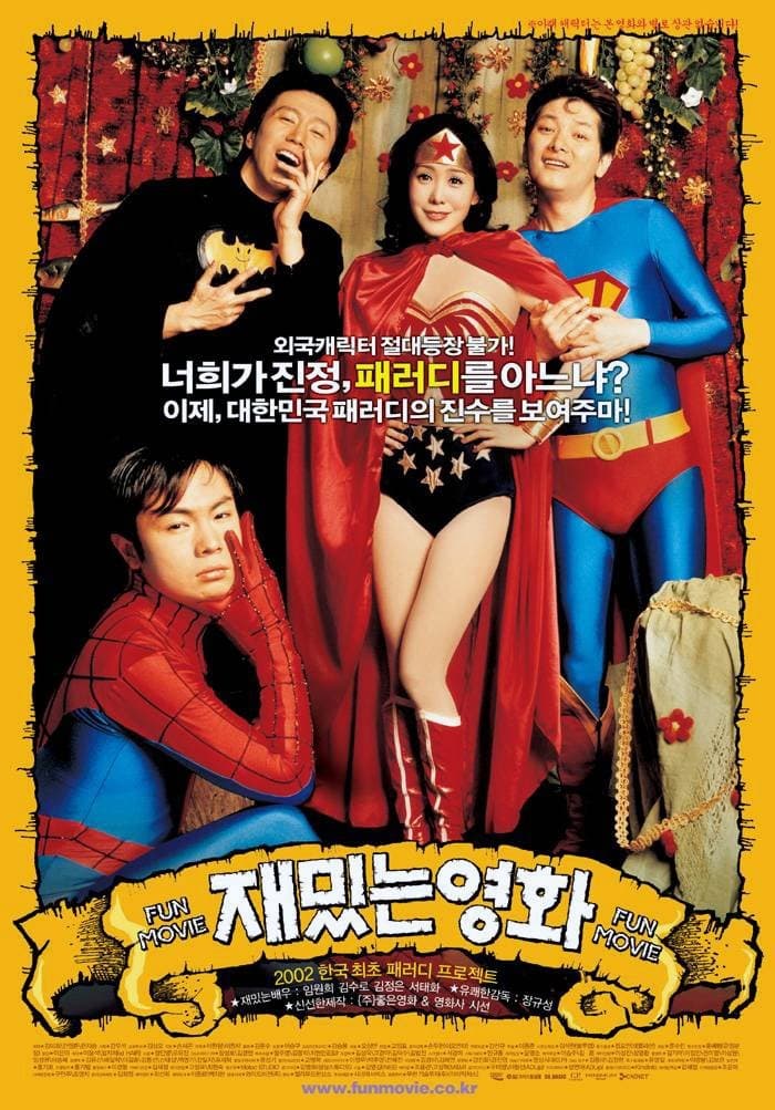 Poster Fun Movie