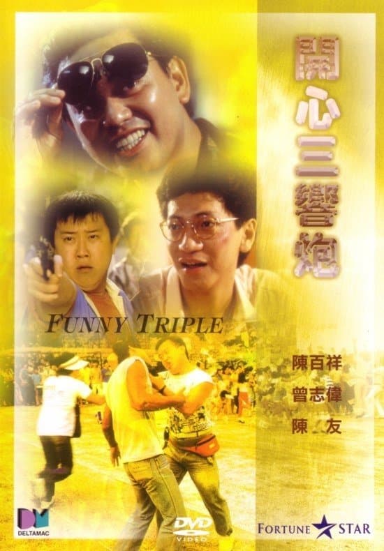 Poster Funny Triple