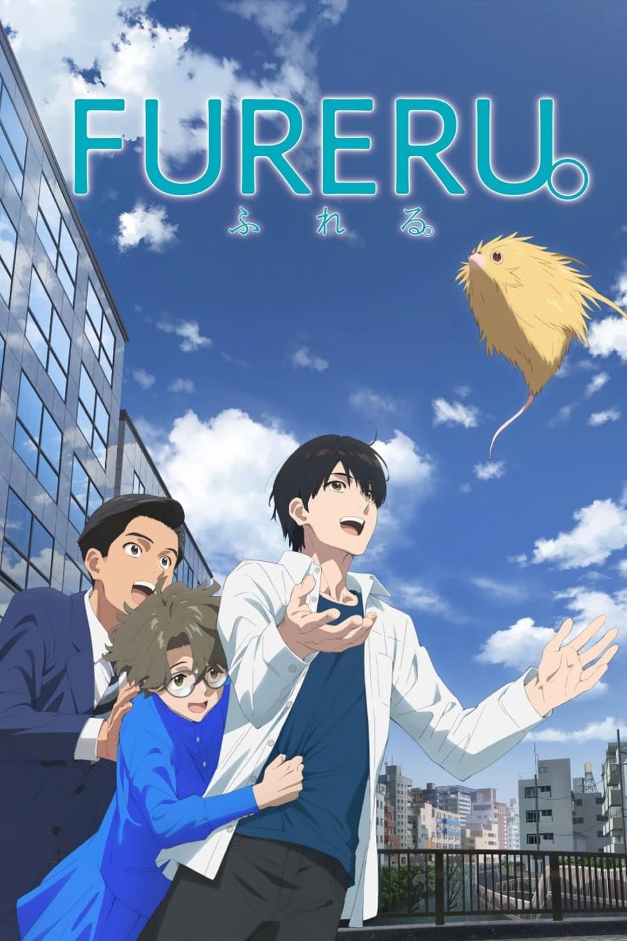 Poster Fureru