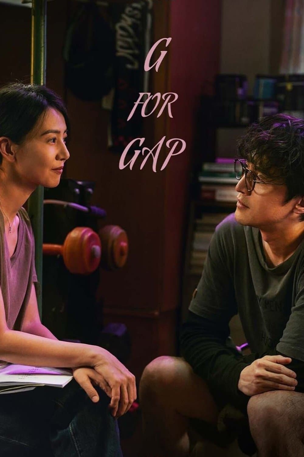 Poster G for Gap