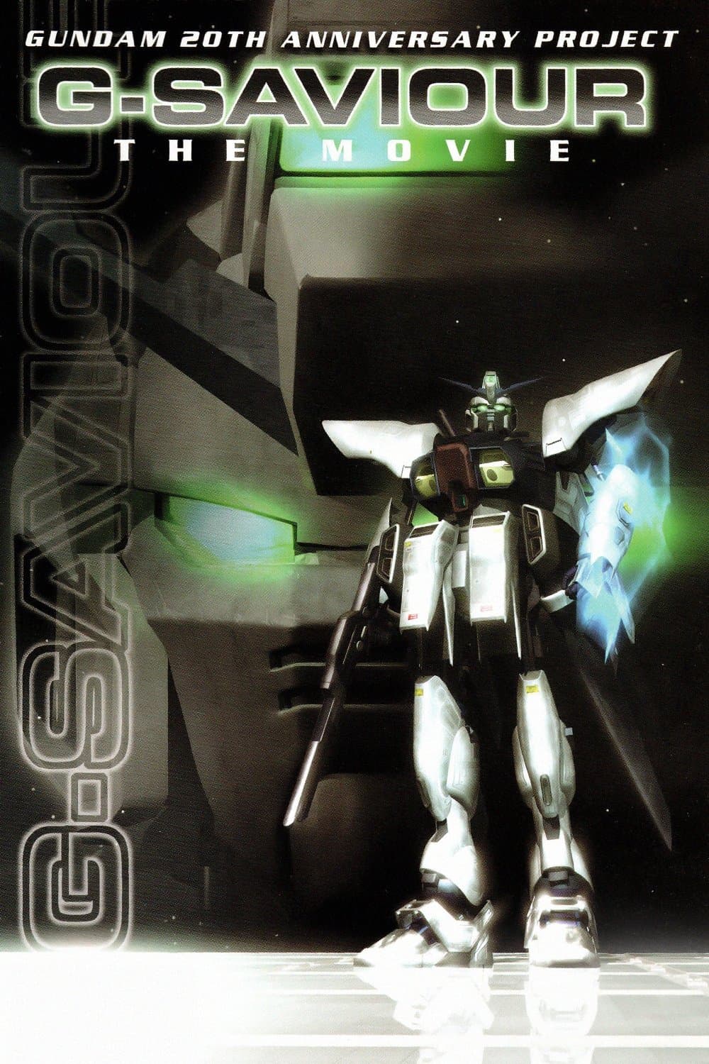 Poster G-Saviour