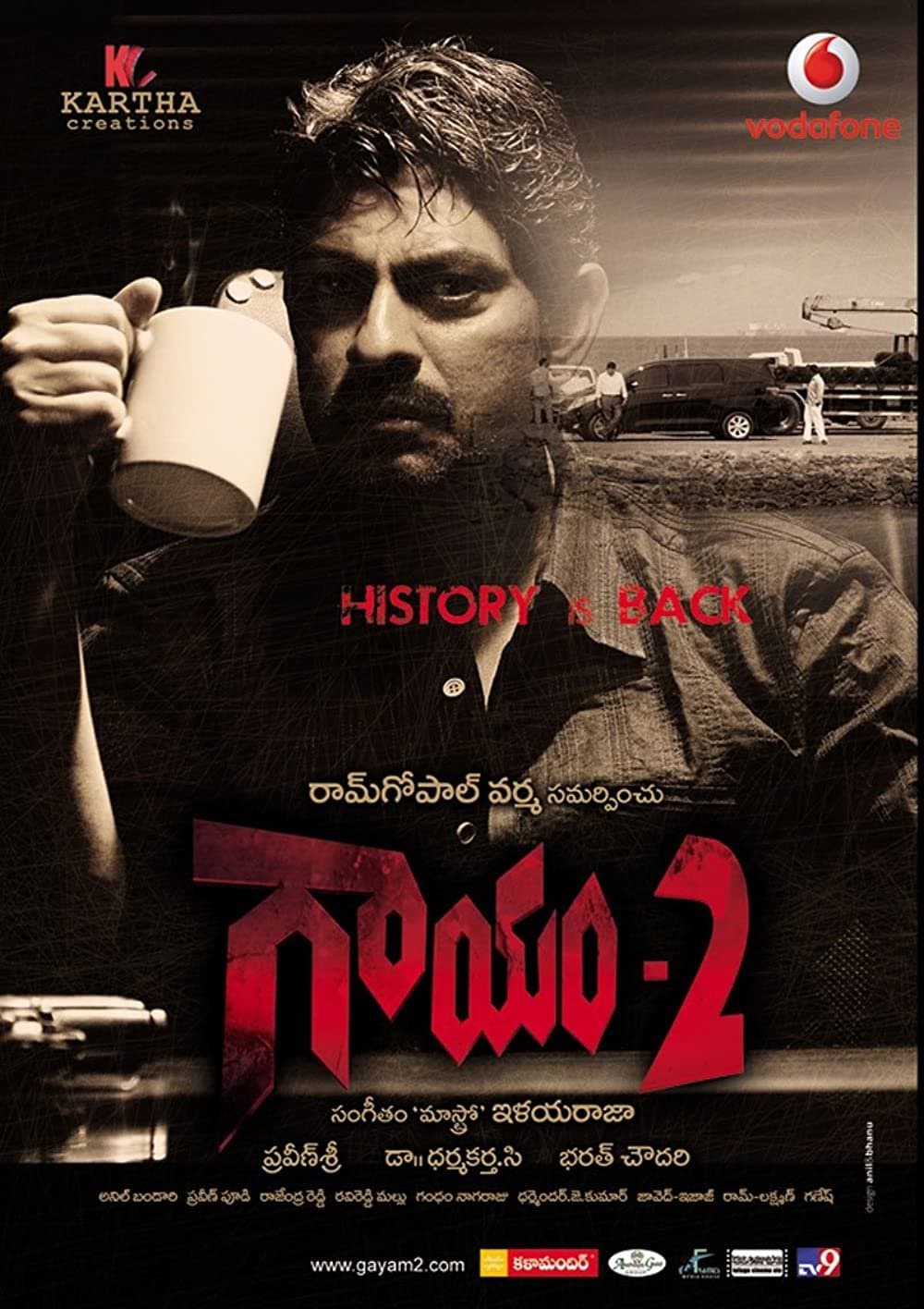 Poster Gaayam 2