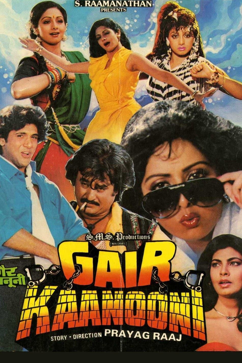 Poster Gair Kanooni