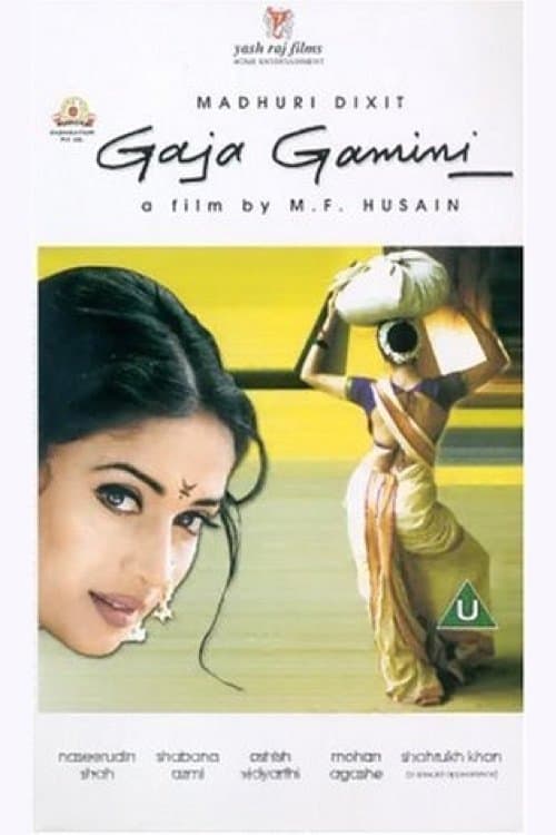 Poster Gaja Gamini