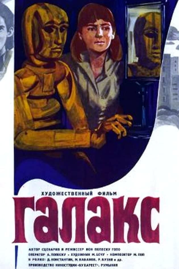 Poster Galax Man-Doll