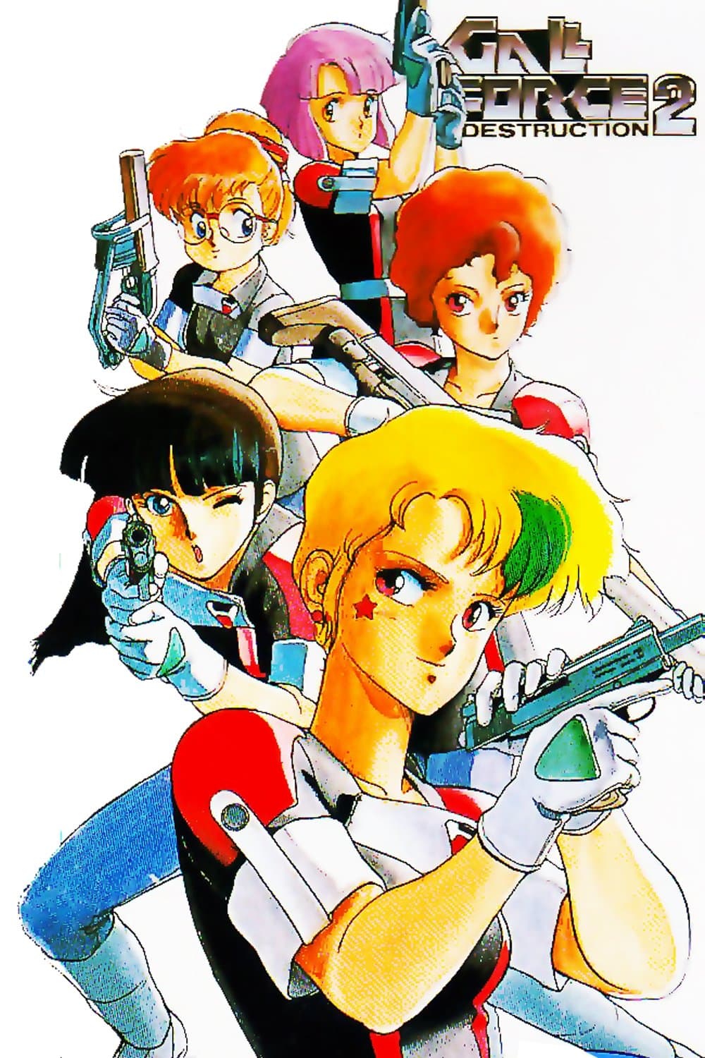 Poster Gall Force 2: Destruction