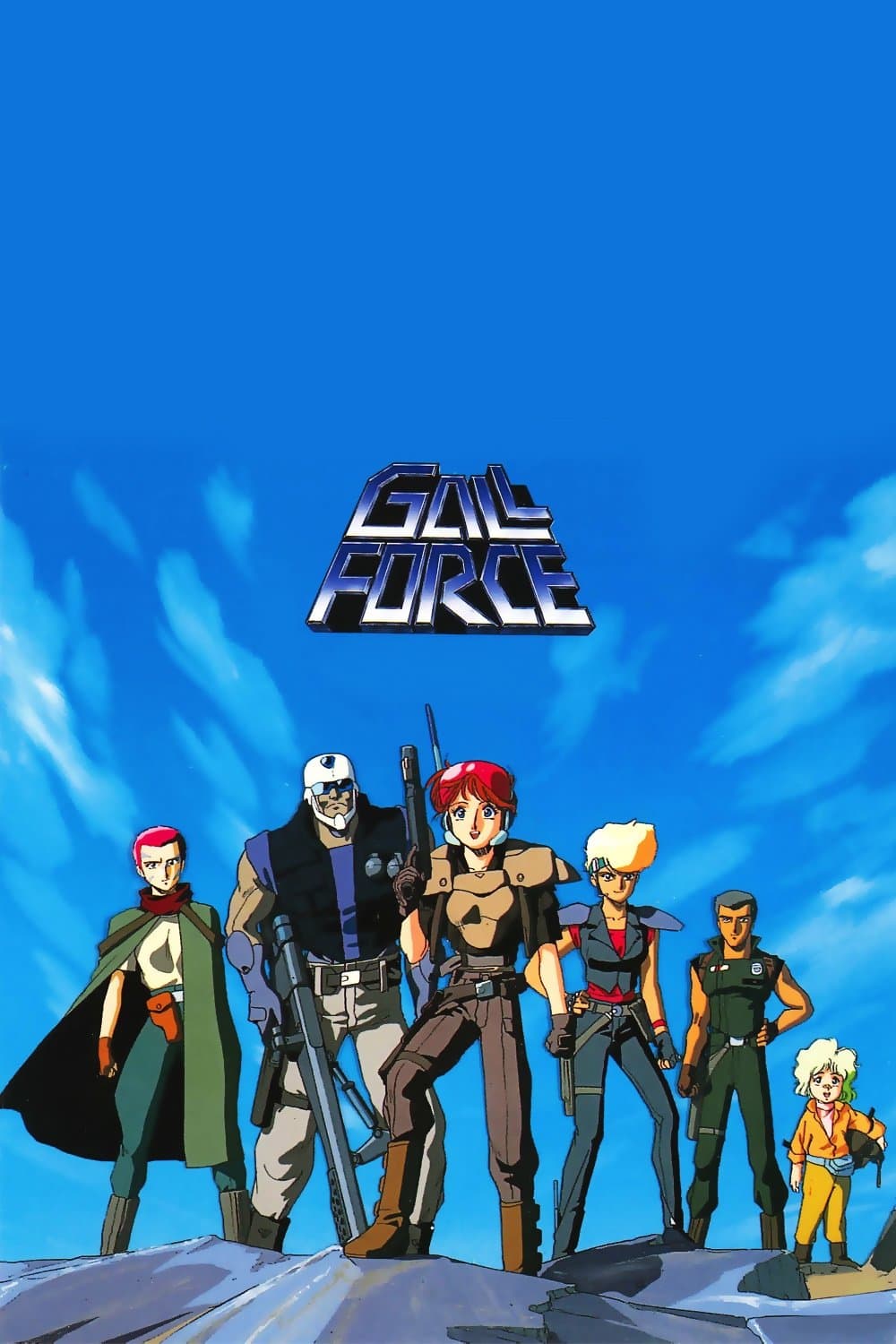 Poster Gall Force: Earth Chapter