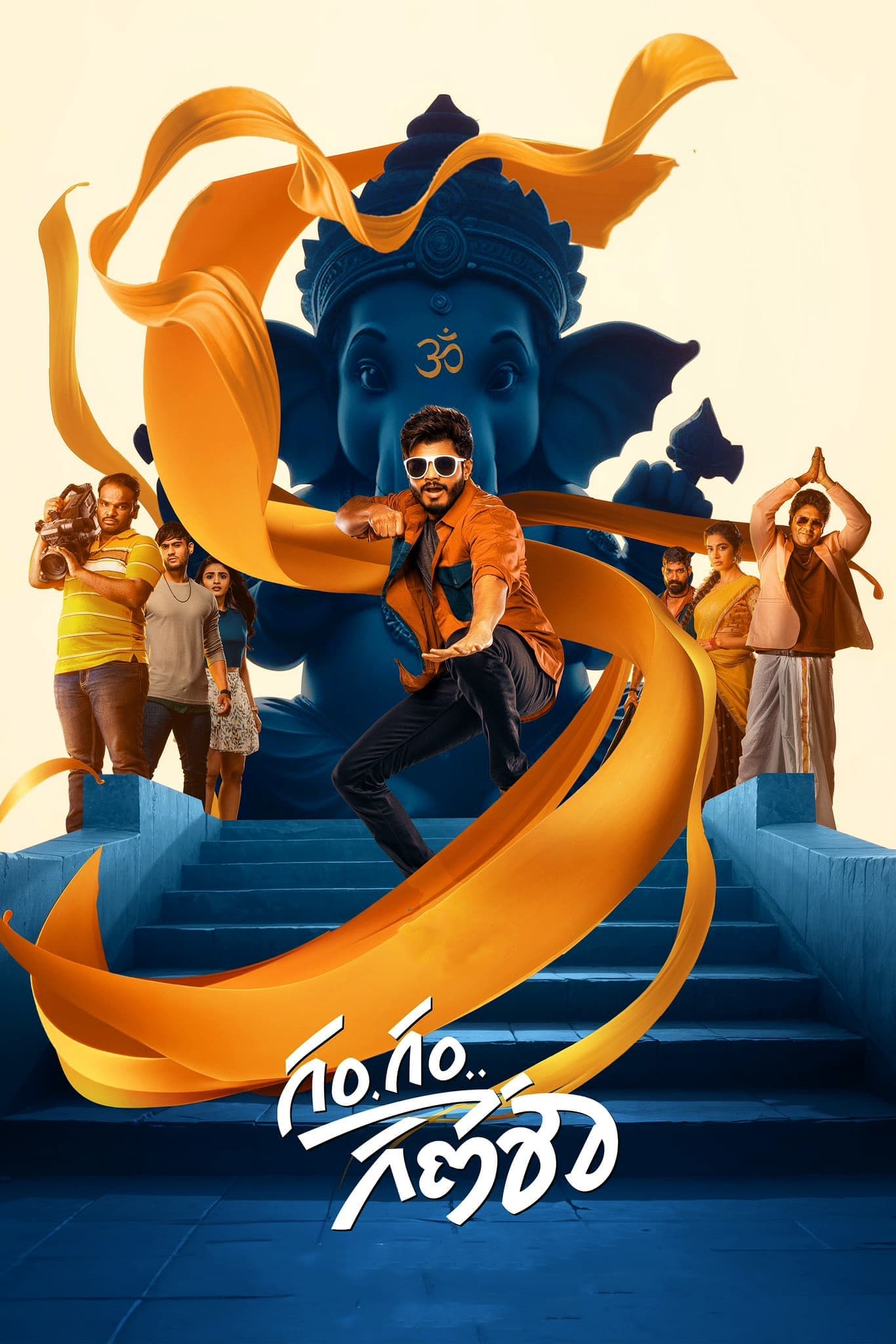 Poster Gam Gam Ganesha